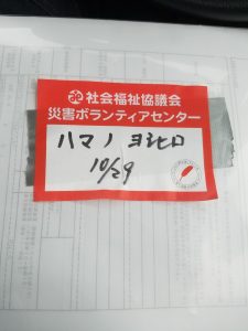 20191029 113150 e1572791146619 225x300 - 20191029_113150
