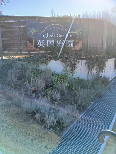 601855398 2712531889080085 2162887941428191529 n - 本宮 御庭番 ０７１２２０