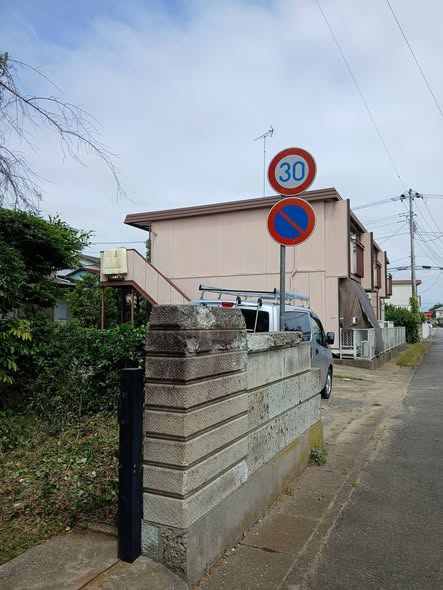 702929781 2858071961192743 3526728248022222185 n 1 - 鹿島 御庭番 ０８０５２３