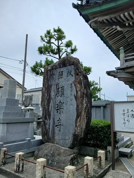 744660860 2908933212773284 4857935833309799850 n - 黒部 御庭番 ０８０７１２